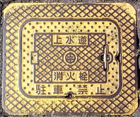 �㒆�����ΐ�