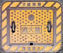 �㒆�����ΐ�