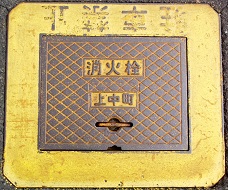 �㒆�����ΐ�