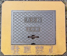 �㒆�����ΐ�