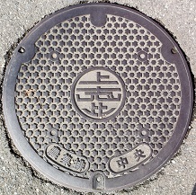 ��u�䑺�}���z�[��