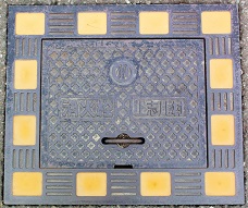 ��u�䑺���ΐ�