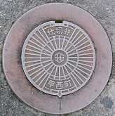 �b�����d�ؕ�