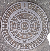 �b�����d�ؕ�