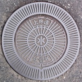 �b�����d�ؕ�