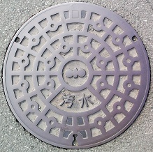 小坂井町マンホール