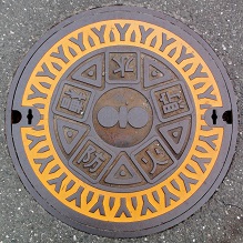 ����䒬�h�ΐ���