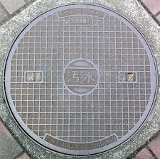 ���l�s�}���z�[��