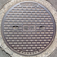 ���l�s�}���z�[��