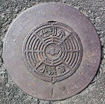 ���l�s�d�ؕ�