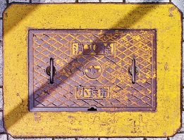 ���l�s���ΐ�