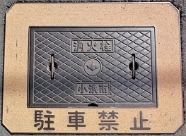 ���l�s���ΐ�