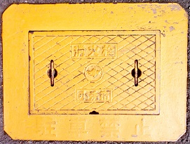 ���l�s���ΐ�