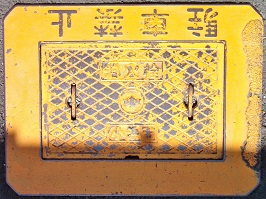 ���l�s���ΐ�