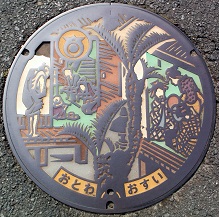 ���H���}���z�[��