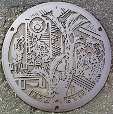 �L��s�}���z�[��