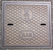 ���H�����ΐ�