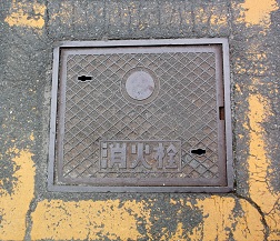 ���H�����ΐ�