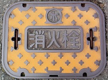 ���H�����ΐ�