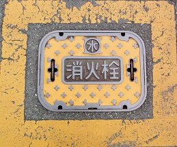 ���H�����ΐ�