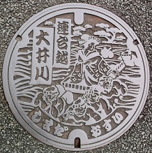 ���c�s�}���z�[��