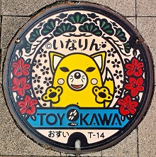 �L��s�}���z�[��