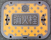 �L��s���ΐ�