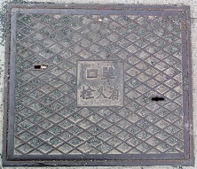 �L��s�d�����ΐ�