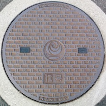国土交通省マンホール