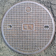 敦賀市マンホール