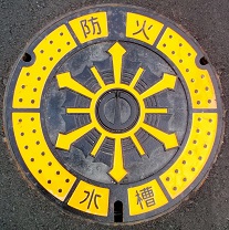 敦賀市防火水槽