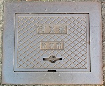 �։�s���ΐ�