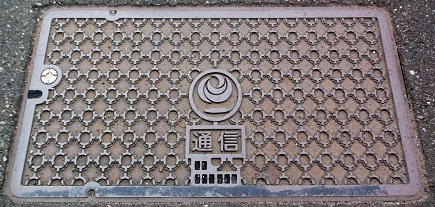 国土交通省マンホール