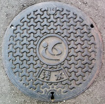 ���ߍ]�s�}���z�[��