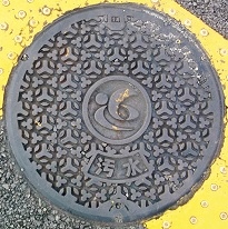 ���ߍ]�s�}���z�[��