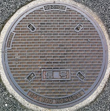 �����s�s�}���z�[��