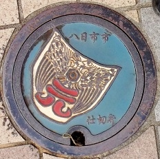 ���ߍ]�s�d�ؕ�