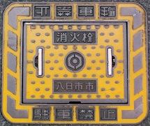 �����s�s���ΐ�