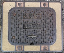 �����s�s���ΐ�