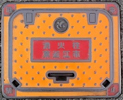 ���ߍ]�s���ΐ�