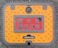 ���ߍ]�s���ΐ�