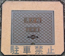 �����s�s���ΐ�