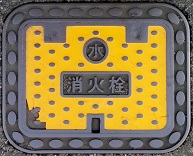 �����s�s���ΐ�