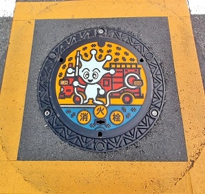 ���{��s���ΐ�