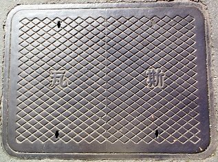 ���{��s�K�X�}���z�[��