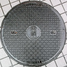 �����s�}���z�[��