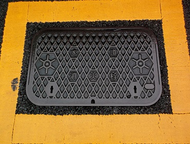 �����s���ΐ�