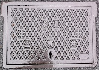 �����s��C��