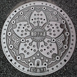 東京都マンホール