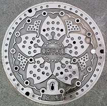 東京都マンホール